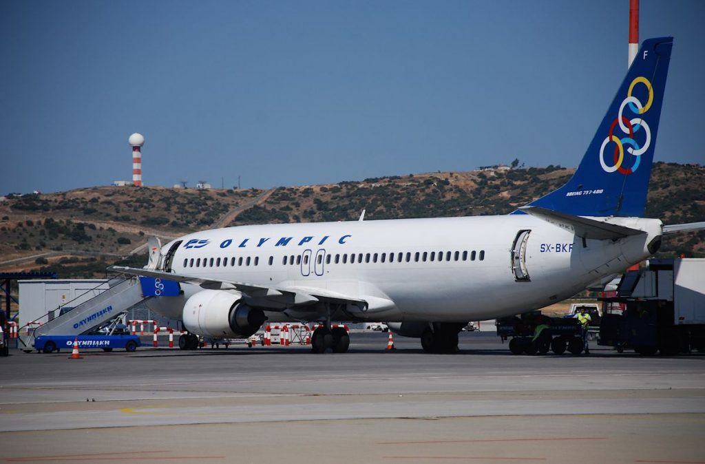Greece Airport