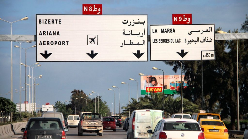 Tunisia - Photo by Jorge Franganillo