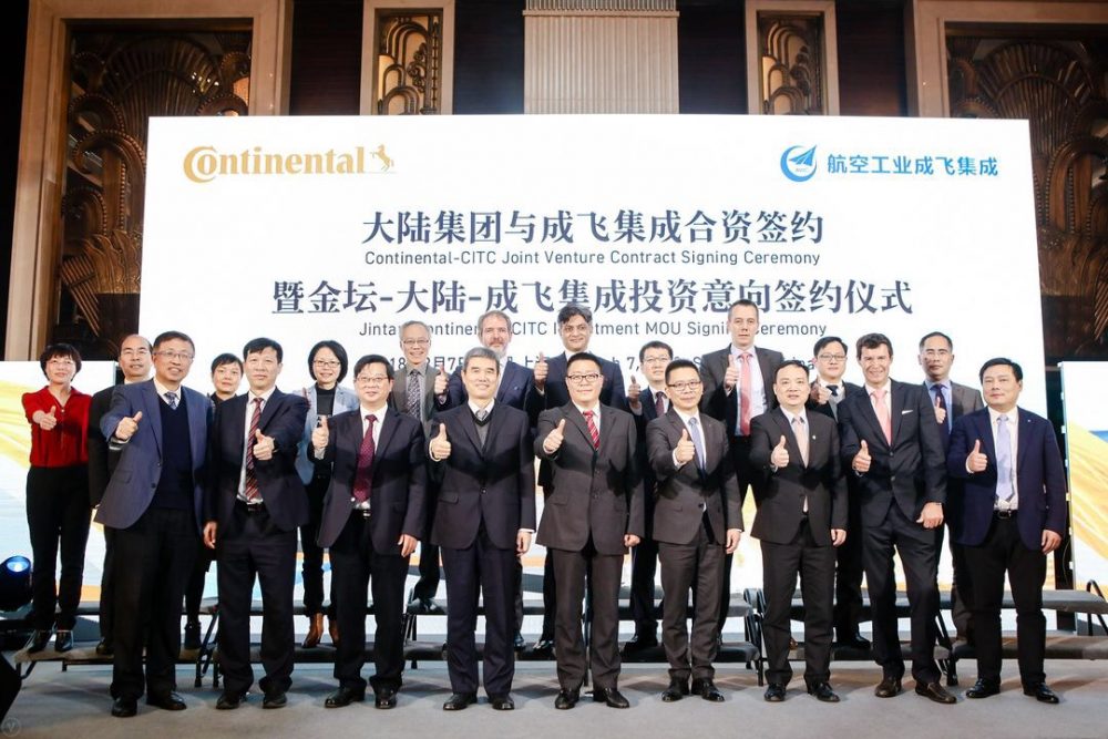 Continental and CITC JV to manufacture 48-Volt Battery Systems for electric vehicles
