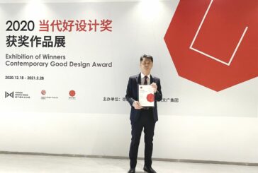 Kumho receives 2020 China Red Dot Design Award