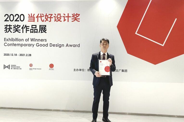 Kumho receives 2020 China Red Dot Design Award