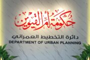 Umm Al Quwain transitions to BricsCAD to boost Urban Planning efficiency in UAE