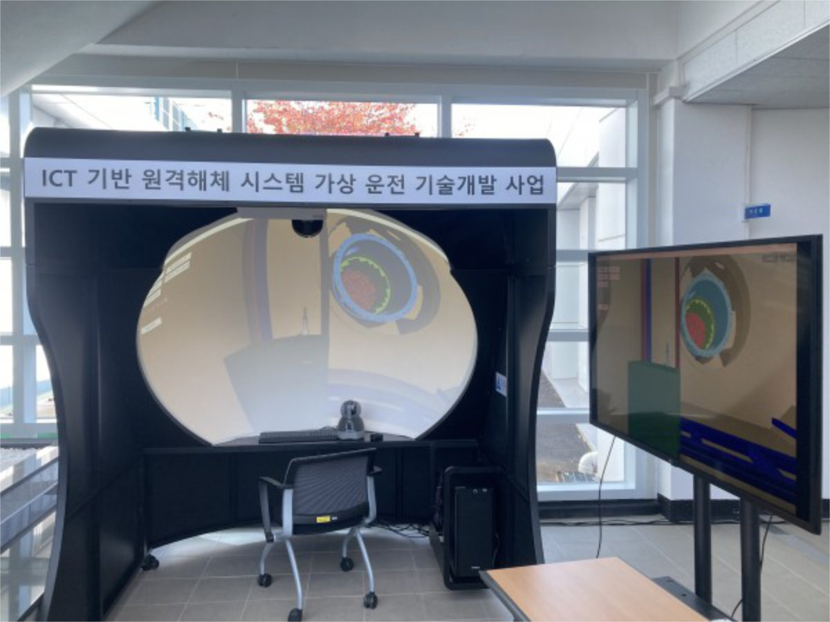 Credit: Korea Institute of Machinery and Materials (KIMM) Photos of the virtual simulator for nuclear decommissioning