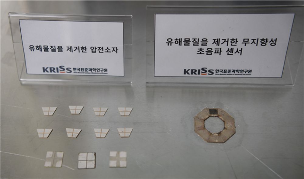 Credit: Korea Research Institute of Standards and Science (KRISS)Segmented lead-free piezoelectric elements in shear wave mode (left) and the resulting omnidirectional sensor (right)