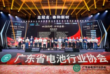 World Battery Expo 2023 a great success