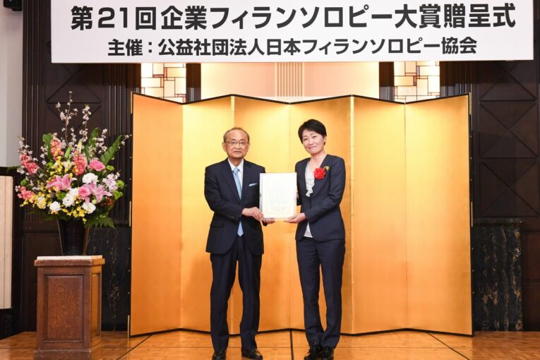 Komatsu awarded 21st Corporate Philanthropy Award