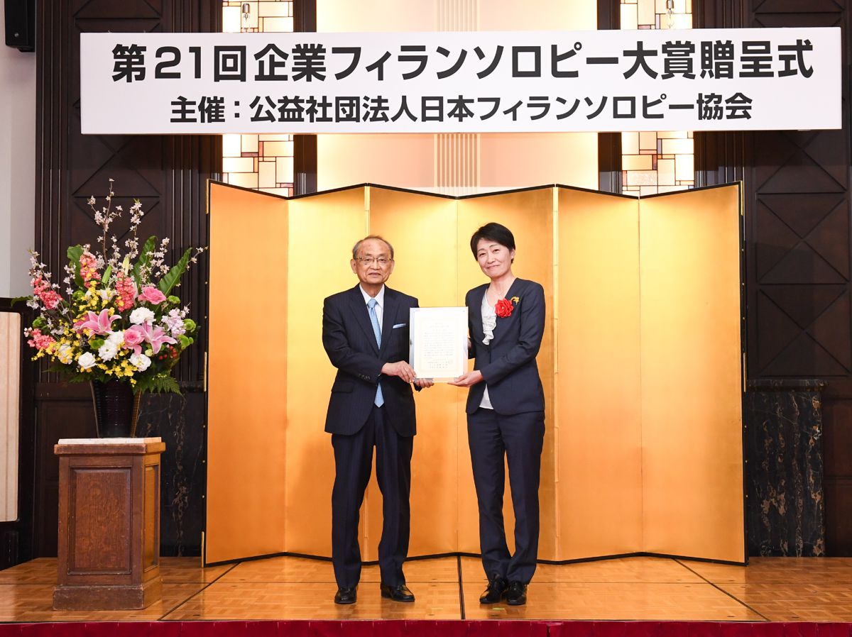 Komatsu awarded 21st Corporate Philanthropy Award