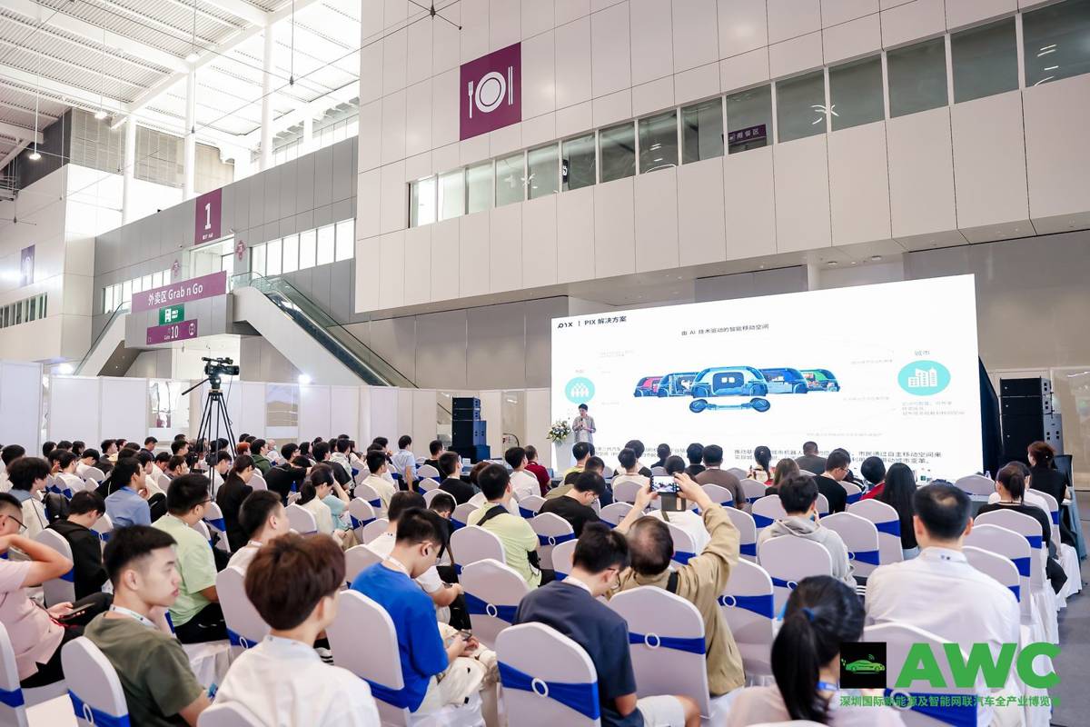 Driving Innovation and Collaboration in the Automotive Industry at AWC 2024