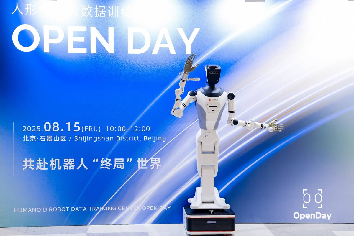 RealMan Opens Ground-breaking Humanoid Robotics Data Training Hub