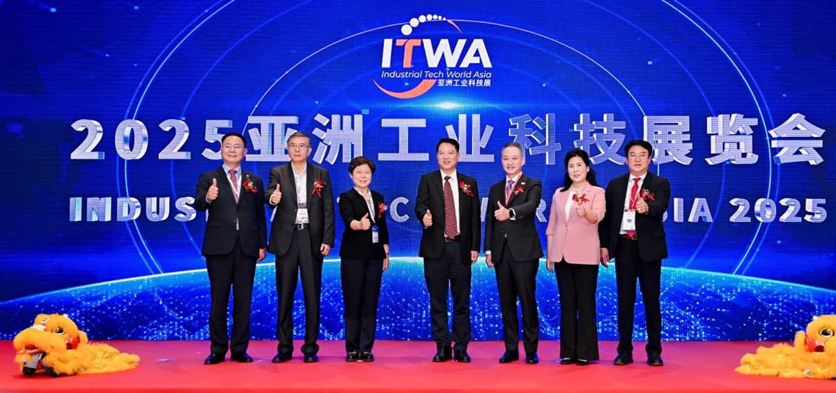 ITW Asia Opens in Shenzhen to Promote the Future of Smart Manufacturing