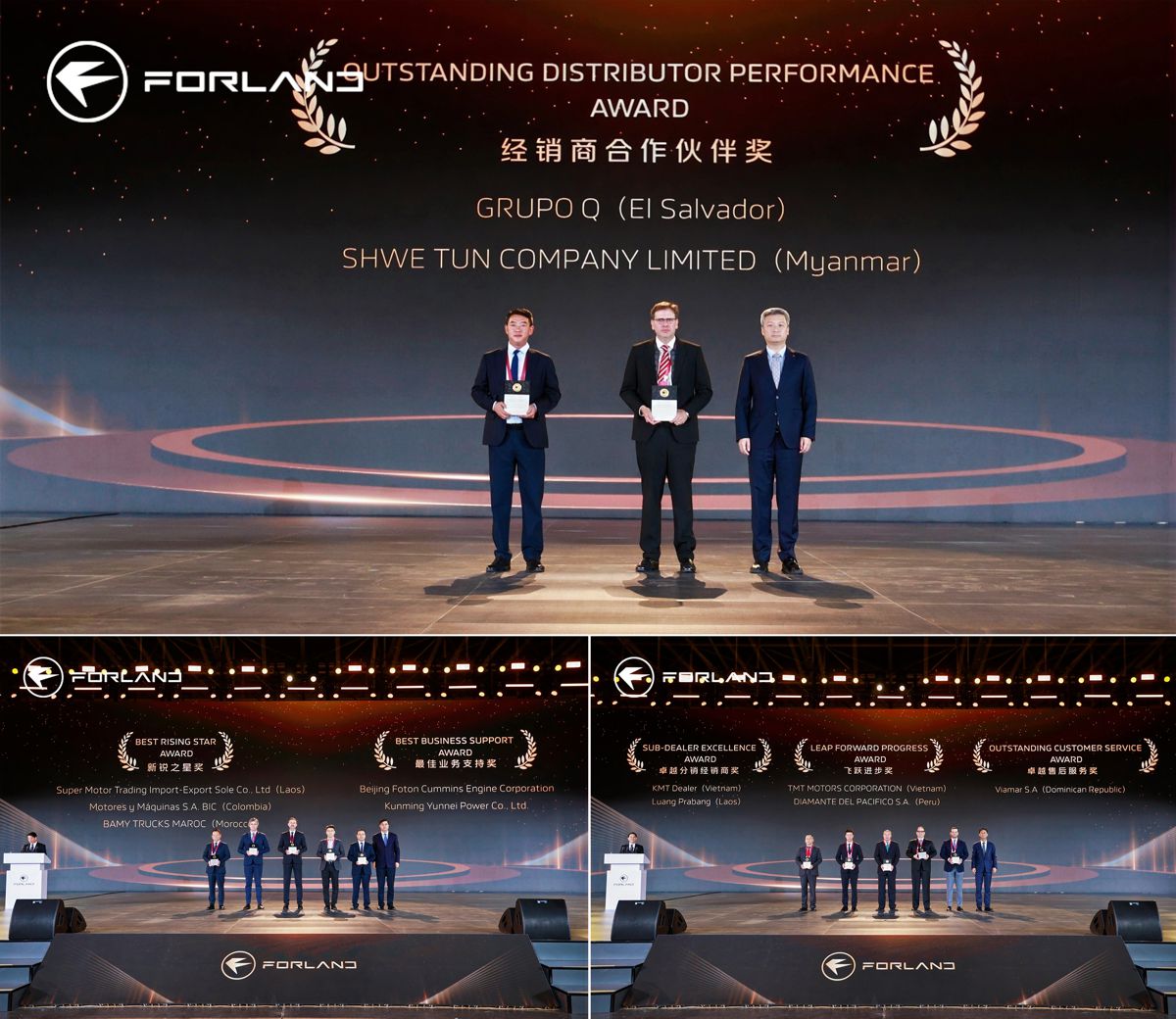 Forland Global Partners Conference Drives a New Era for Commercial Vehicles