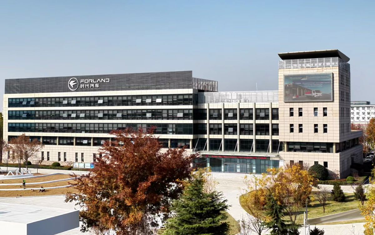 Experience Forland Smart Manufacturing In Action