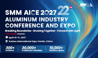 SMM Aluminium Industry Conference and Expo – AICE 2027